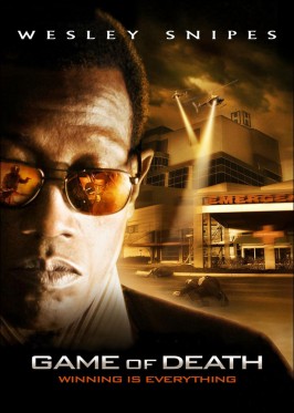 Игра на смртта