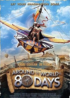 Пат околу светот за 80 дена