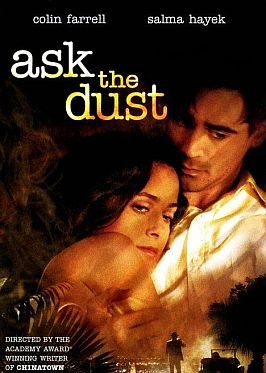 Прашај ја прашината