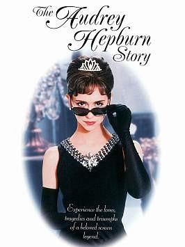 Приказната за Одри Хепберн